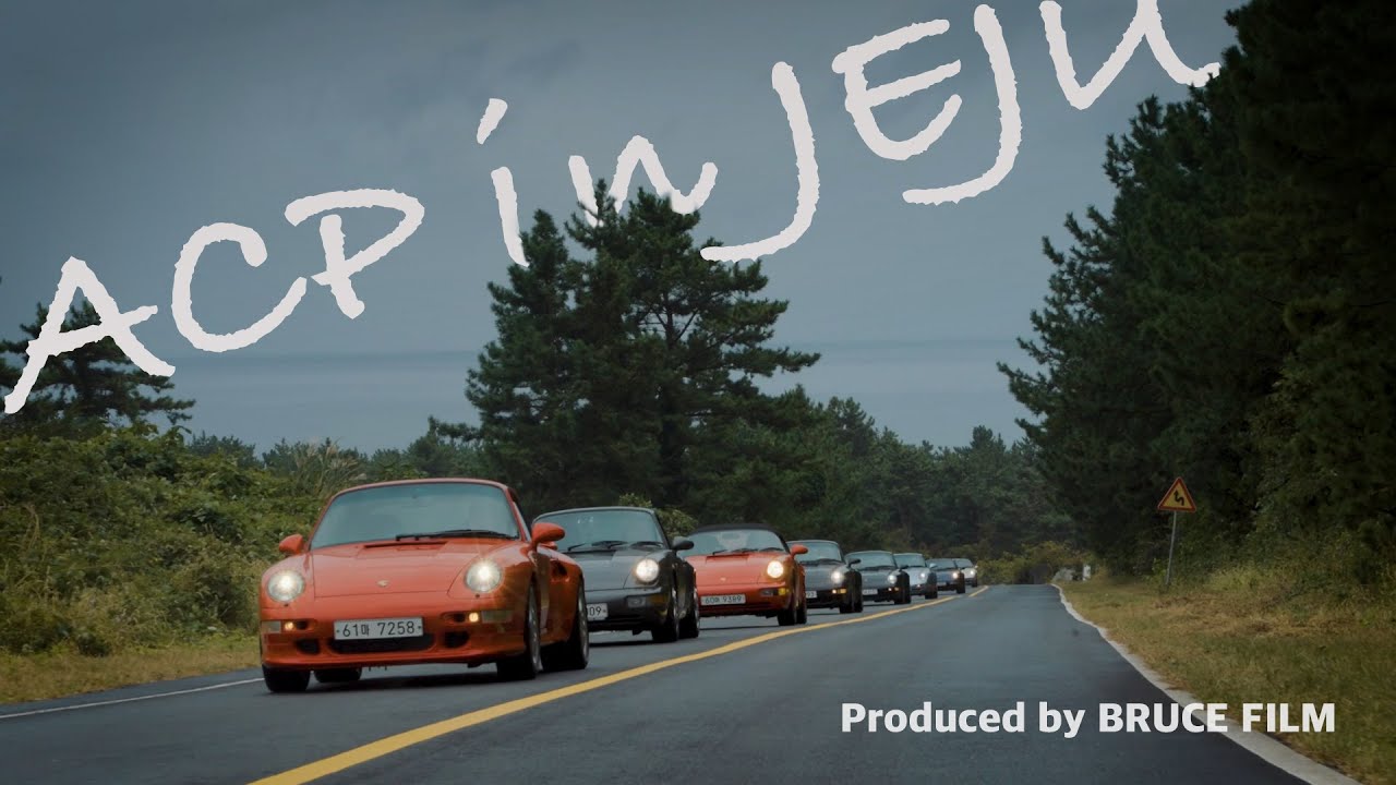 ACP IN JEJU